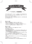 ベイク＆プレート取扱説明書 - e