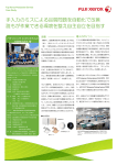 印刷用ファイル [ PDF : 1.17MB ]