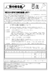 第16号