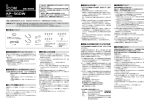 AP-560W 設置工事説明書