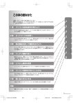 2.974KB - Dynabook