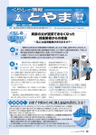 8・9月号