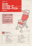 ご使用の前に必すこの取扱説明書 をよくお読みの上s正 しくお便