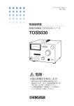 取扱説明書／2.1MB
