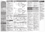 8635取扱説明書
