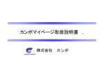 カンポリサイクルプラザ バイオリサイクル施設のご案内