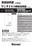 取扱説明書