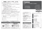 家具調コタツ取扱説明書（保証書付）