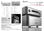 ESOTERIC S-03