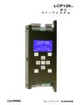 LCP128TM