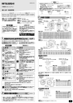 BF-21S3 の取付工事説明書を見る