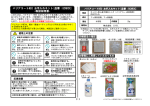 取扱説明書 - LIXILパーツショップ 水まわり部品販売