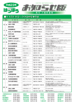 11月後半