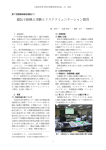 報告1