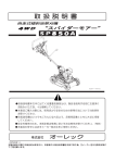 SP850A （SP850）