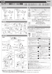 センサー一体形ストール小便器