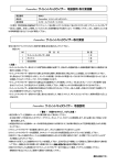 取扱説明書ダウンロード