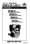 取扱説明書