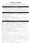 RCV58CD エンジン取扱説明書