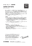 日本語取扱説明書(PDF:502KB)
