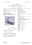 トレッドミル TM-55