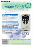 使いやすく、コンパクト。小型機械分野で活躍！