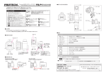取扱説明書：PDF 約569KB