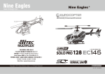 Solo Pro 128 EC145 日本語版マニュアル