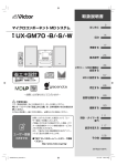 "取扱説明書"