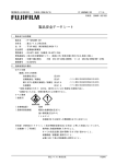 FF MONOMER 301