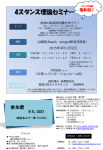 スライド 1 - 池田麻衣ゴルフスクール