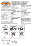 ベイパーヘルメット 取扱説明書