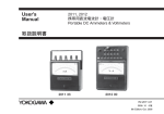 User`s Manual 取扱説明書