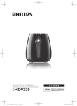 ノンフライヤー （HD9220） - フィリップス