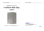 FireRACK RAID 2Bay