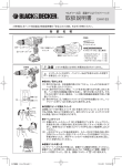 取扱説明書 EHH183