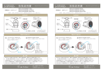 取扱説明書 取扱説明書