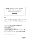取扱説明書