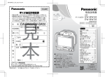 EW-BW50 EW-BW30 取扱説明書