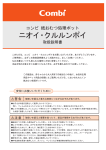ダウンロード