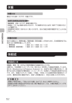 SoftBank 301SI 取扱説明書