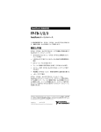 FP-TB-1/2/3 - National Instruments