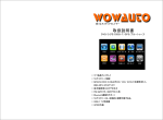 9288（NAV-HD9288T) UI-12 带前蓝牙 外挂GPS带数字