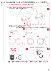 BC-1106L DTS WIRELESS取扱説明書