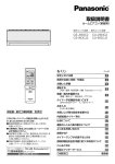 取扱説明書[13Jシリーズ(5.6kW)] (2.05 MB/PDF)