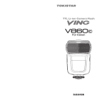 Ving V860C[取扱説明書(日本語版)]（Canon）