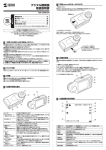 デジタル顕微鏡 取扱説明書