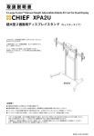 取扱説明書（J）