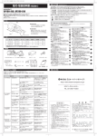 取付取扱説明書 (PDF形式、678kバイト)