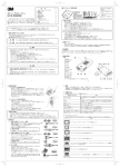 ポケットプロジェクター MP180 取扱説明書